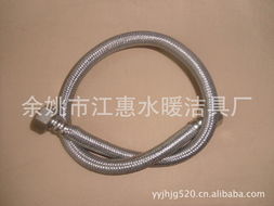 余姚市江惠水暖潔具廠(chǎng) 高品質(zhì)花灑軟管產(chǎn)品一覽
